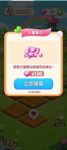梦幻庄园红包版官方版锦集缩略图