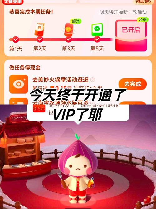 满度打卡签到赚钱app游戏截图