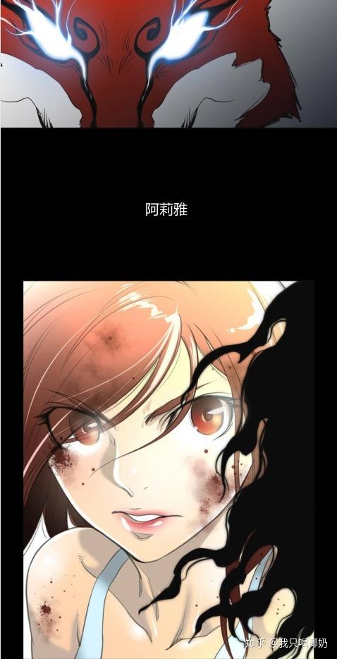 完美的一半Perfect Half漫画