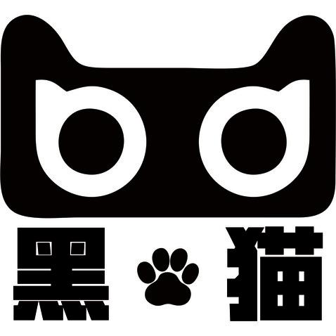 黑猫挂机游戏截图