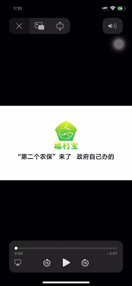 乡村幸 福生活赚钱版缩略图