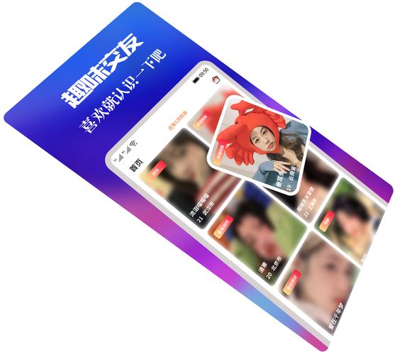 青友社交