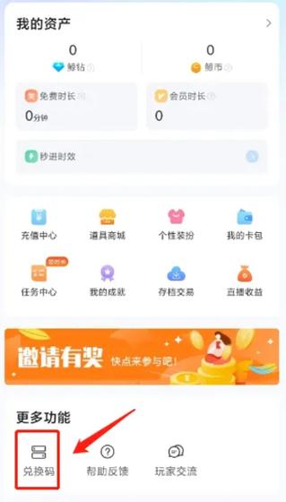 游戏鲸账号是哪个平台