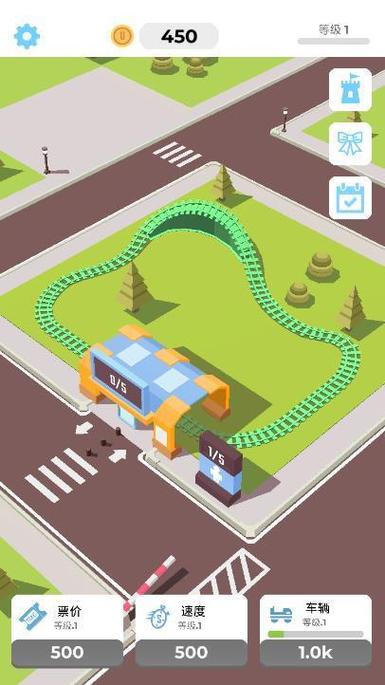 过山车大亨4红包版游戏截图
