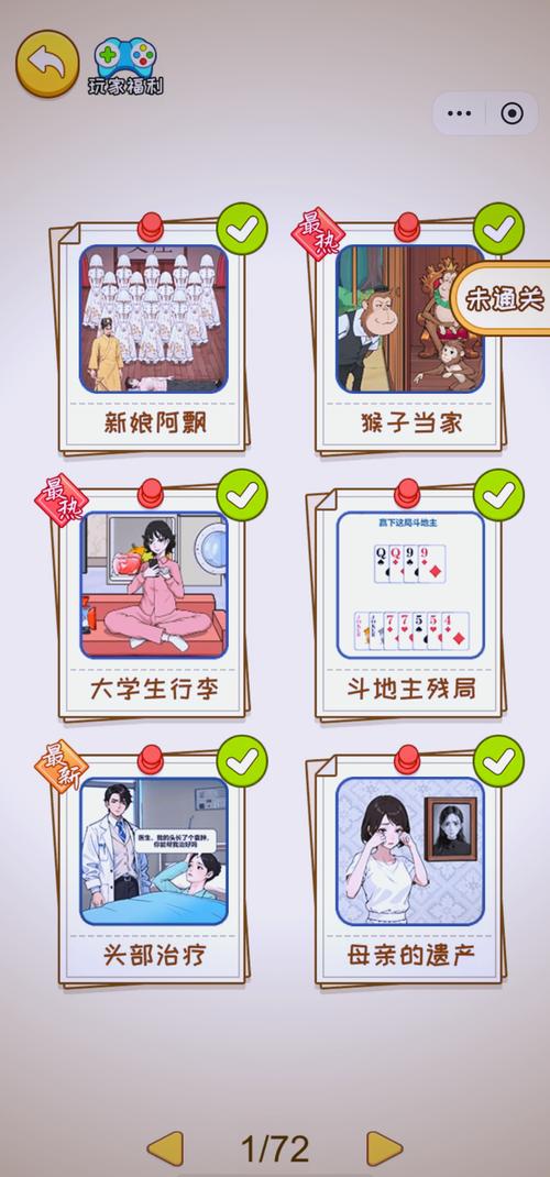 九幺1.0.31版