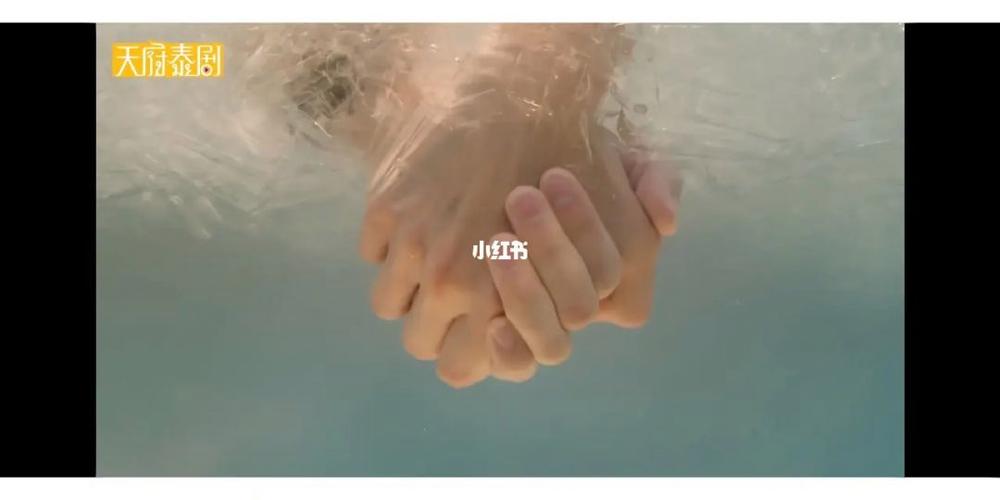 心动牵手