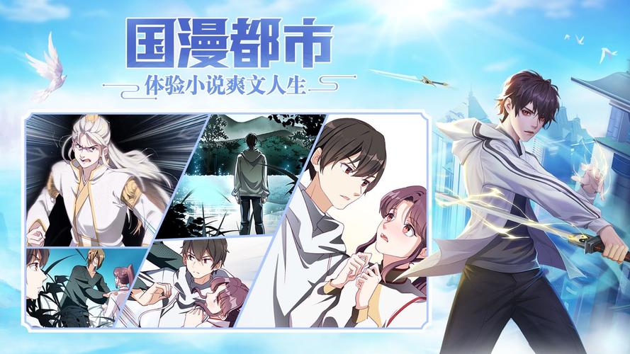 超凡之路红包版缩略图
