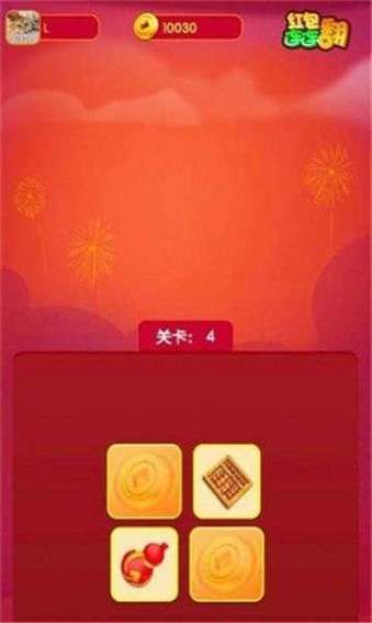 连连赚翻天红包版下载安装游戏截图