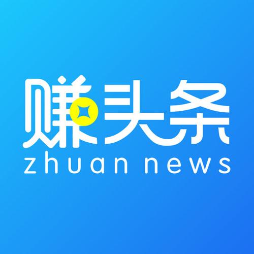 赚赚看手机头条赚钱app游戏截图