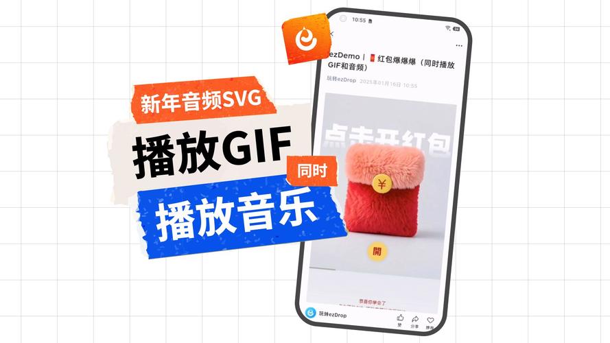 爆音领红包app游戏截图