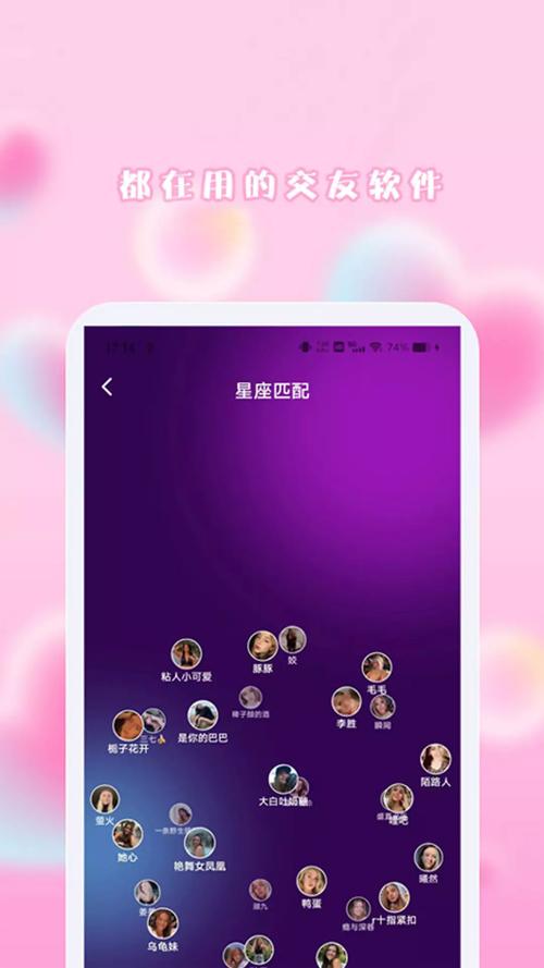 糖心版本怎么下载