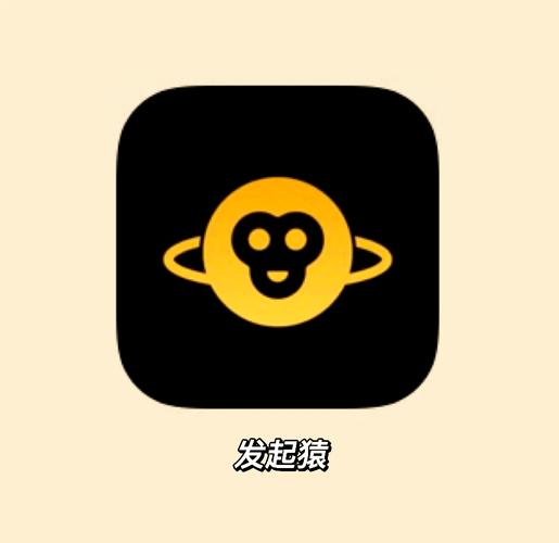 发起猿社交