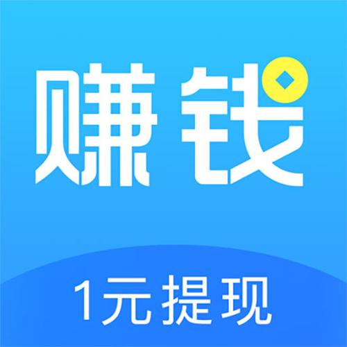 网赚联盟兼职赚钱app缩略图