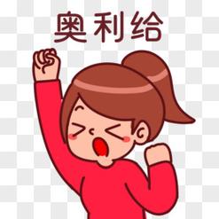 奥利给漫画游戏截图