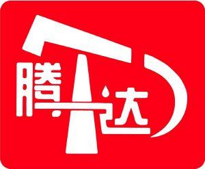 腾达兼职游戏截图