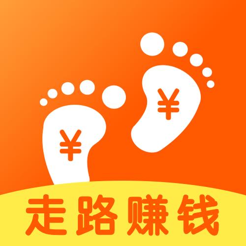 走路赚钱花免费版缩略图