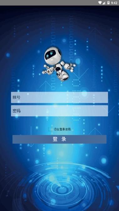 云速红包版v1.0缩略图