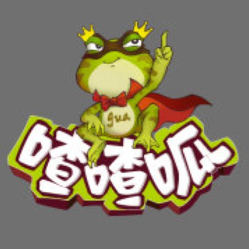 呱呱猜歌蓝色版无广告免费游戏截图
