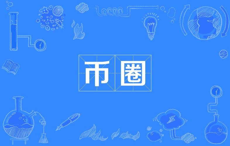 新年币圈免费阅读游戏截图