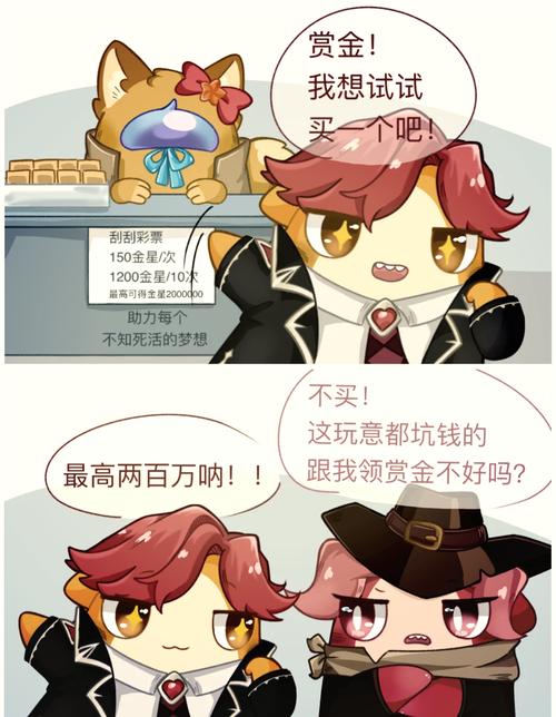 赏金漫画2.0.2