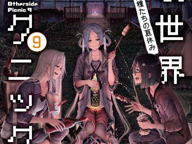里世界acg绅士漫画游戏截图