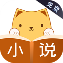 小七小说精品游戏截图