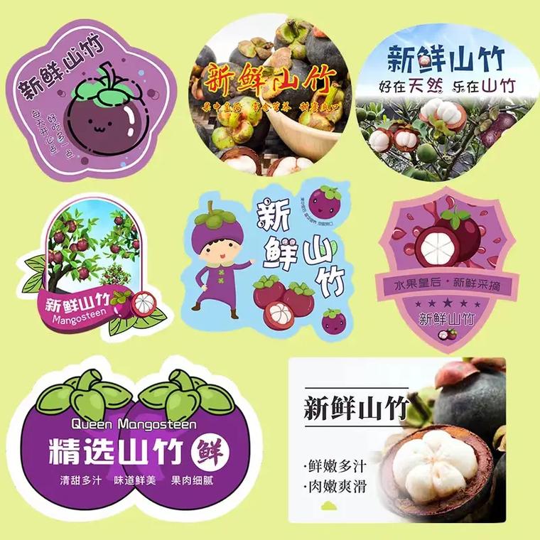 山竹接单赚钱