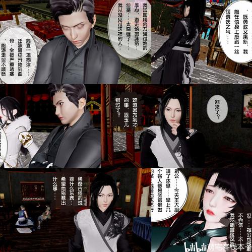全彩库番库漫画3d大全游戏截图
