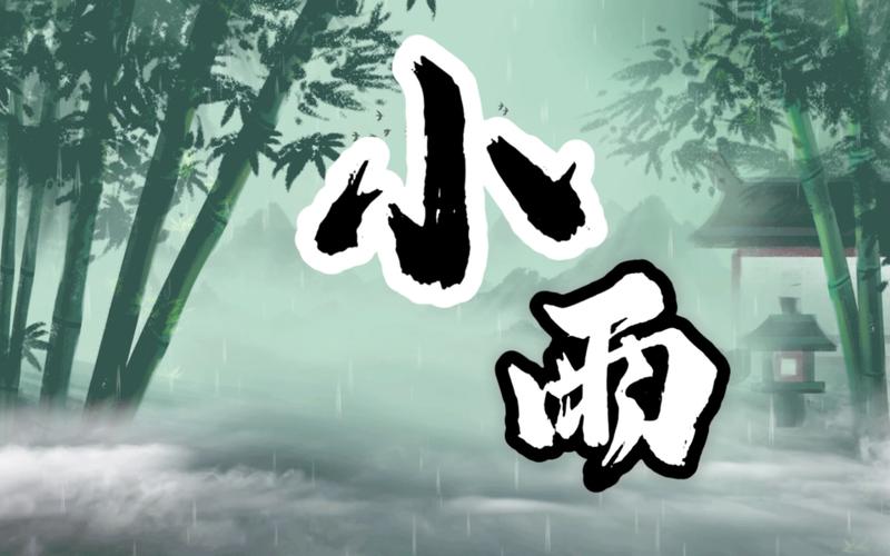 小雨动漫游戏截图
