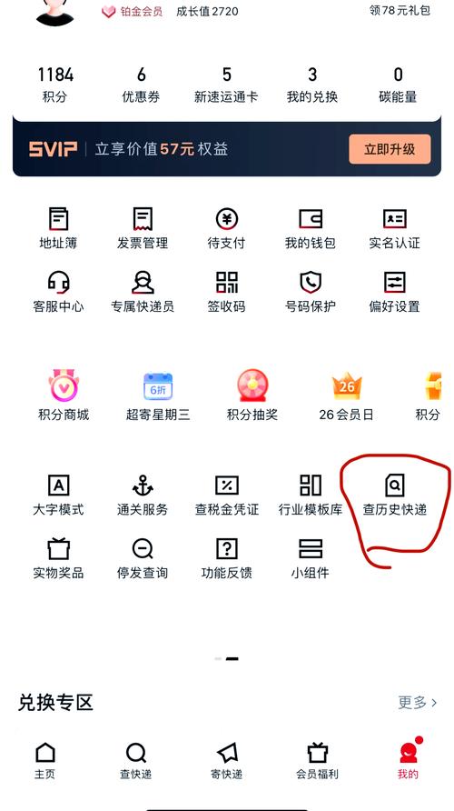 猜成语赚零花钱正版精产国品免费老版游戏截图