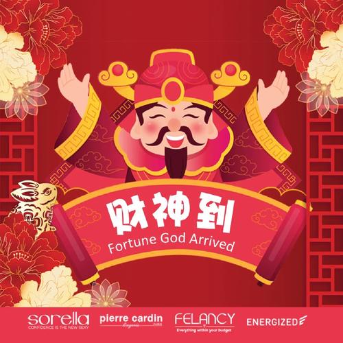 财神派现红包版下载