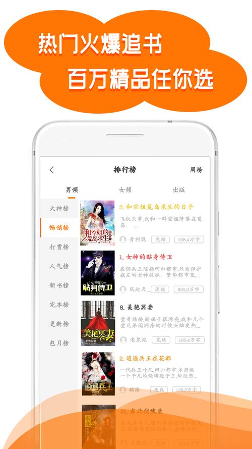 掌读小说官方版