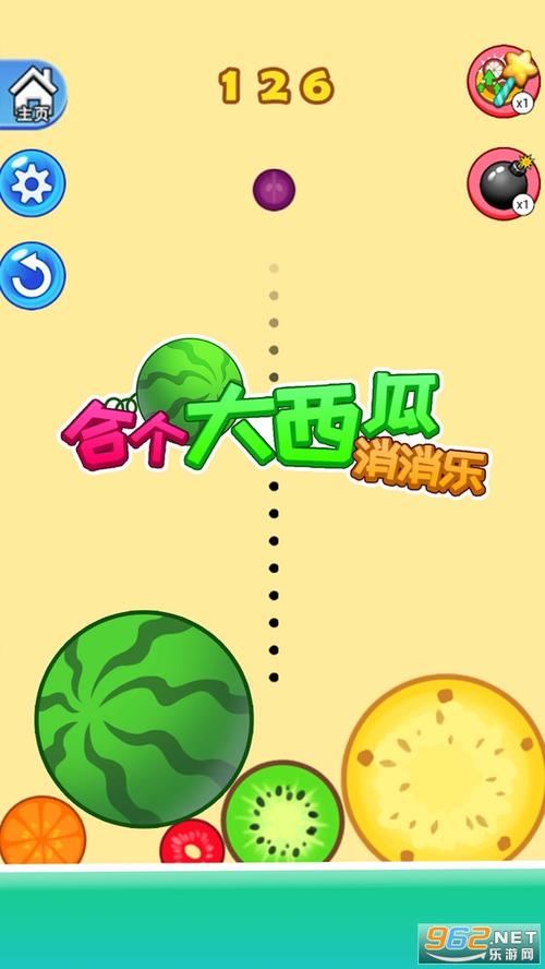 合合消消游戏游戏截图