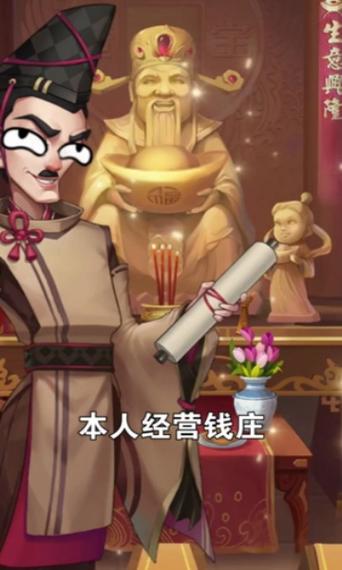 城镇模拟器红包版1.8.2