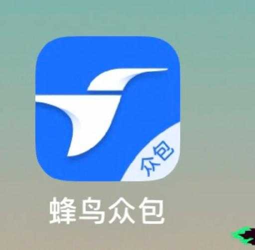 早起鸟众包平台app安卓版游戏截图