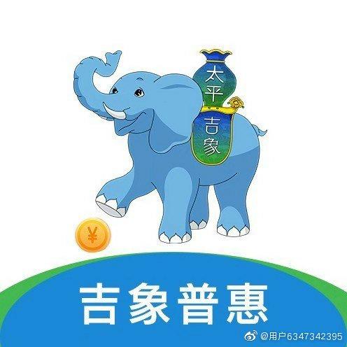吉象网游戏截图