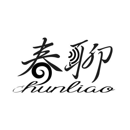 春聊游戏截图
