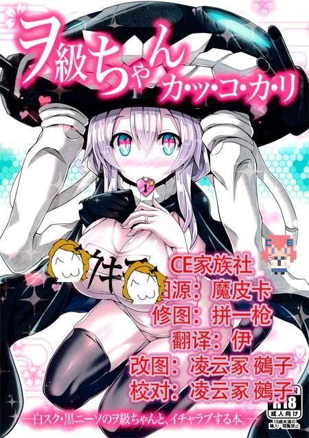 doujinshi喵绅士游戏截图