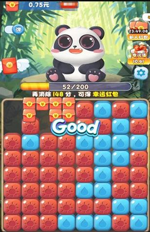 百变熊猫红包版官网版