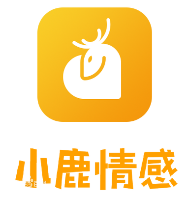 小鹿情感聊天神器游戏截图