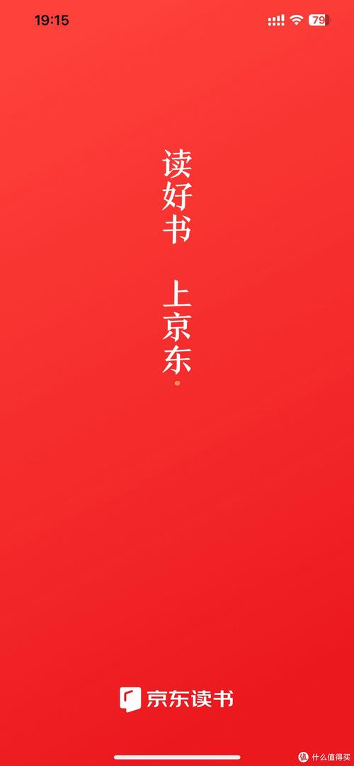 京东读书