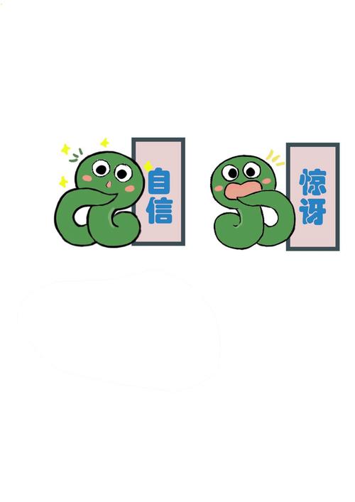 成语小青天