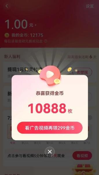 西瓜爱消除红包版能最终领红包吗