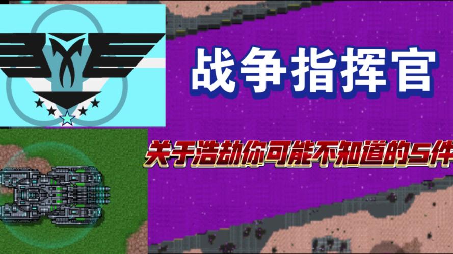 铁锈战争帝国余晖mod游戏截图