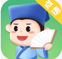 成语对对对游戏截图