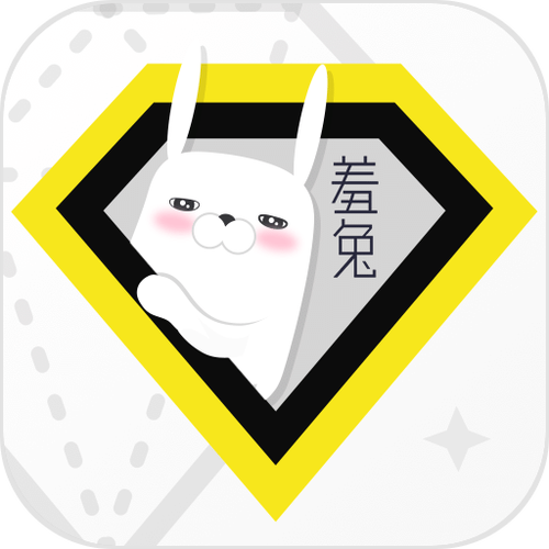 羞羞兔2