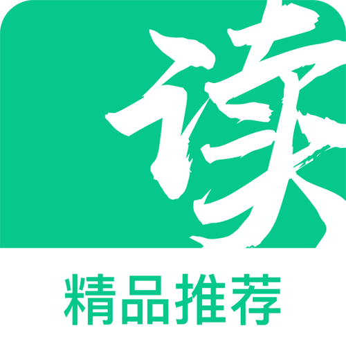 笔书亭免费小说软件游戏截图