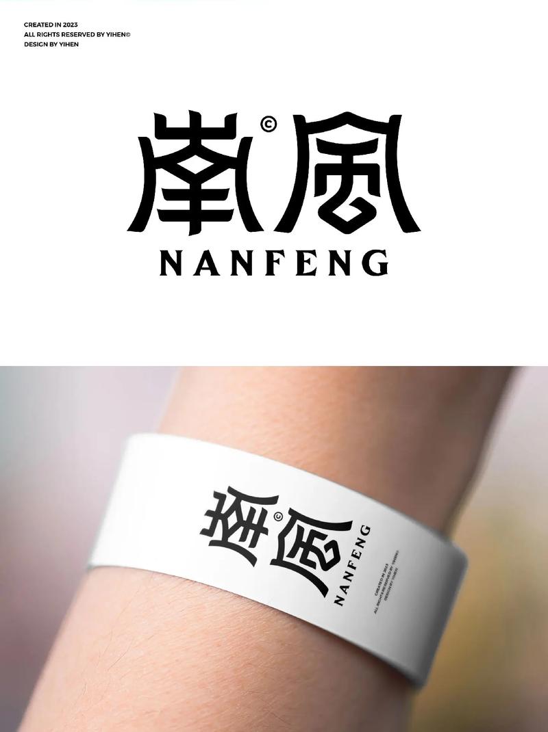 南风软件库手机版最新版