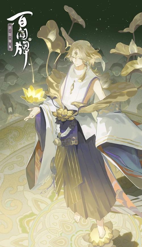 阴阳师帝释天图片高清无水印游戏截图
