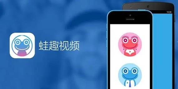 趣视频